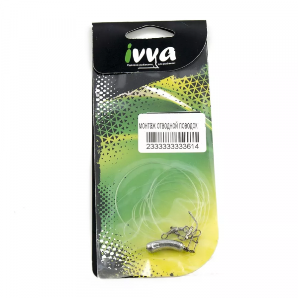 Монтаж отводной поводок 18гр IVVA