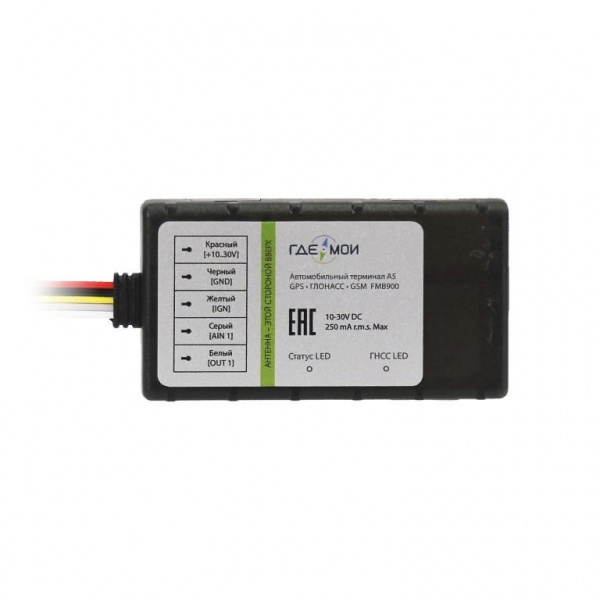GPS-трекер ГдеМои A5