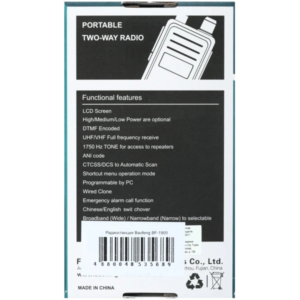 Радиостанция Baofeng BF-1909 (комплект 2 шт)